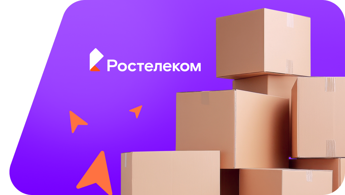 Переезд в новую квартирув&nbsp;хутор Логовский (Волгоградская область)